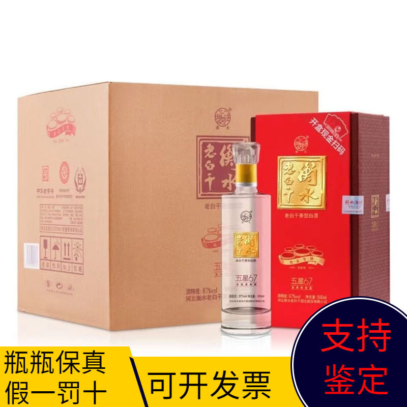 钓鱼台国宾酒（第三代）53度500mL*6瓶整箱装酱香型白酒评价- 淘宝网