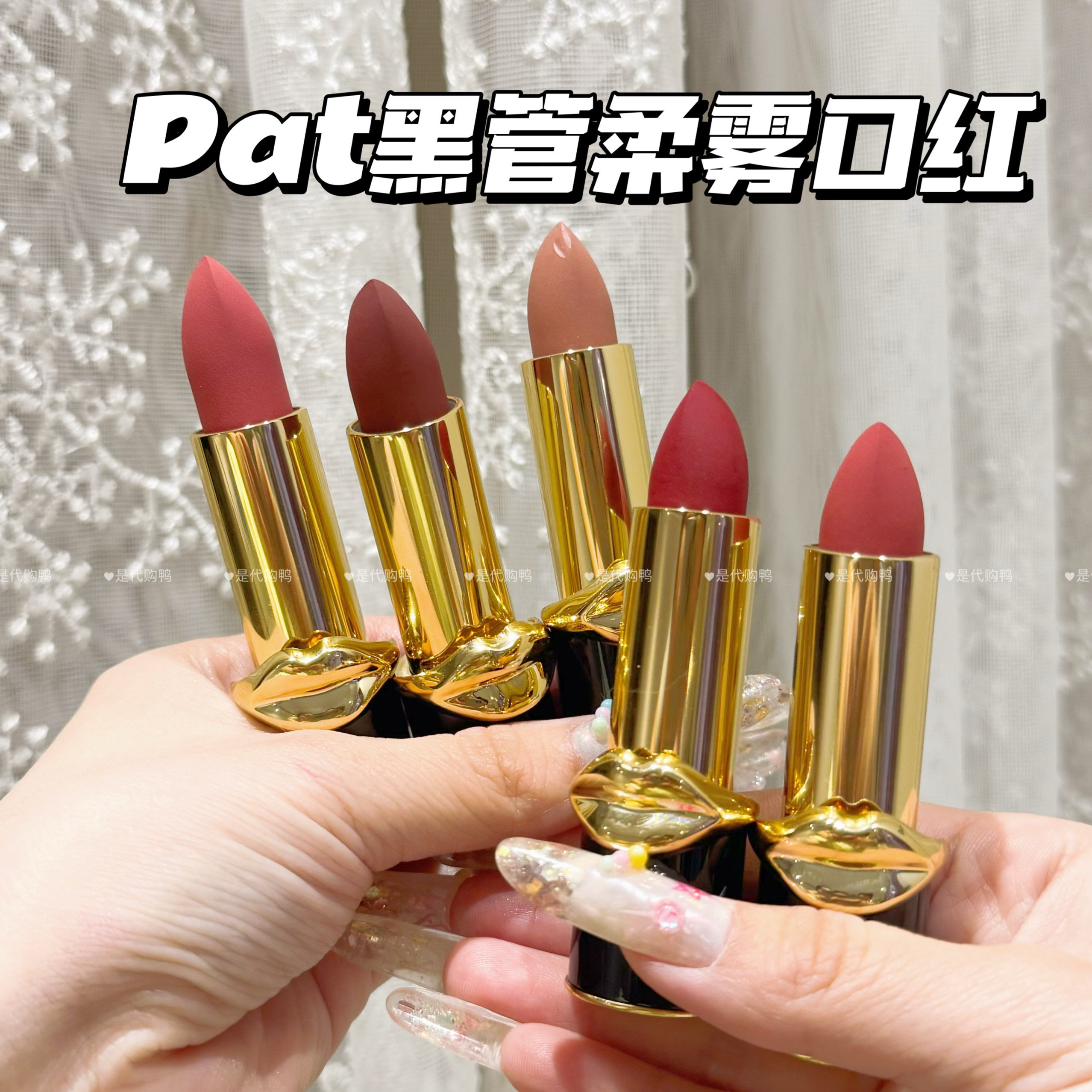 现货Lisa Eldridge新品口红LISA/Simone/Romy正装/替换装唇膏评价- 淘宝网