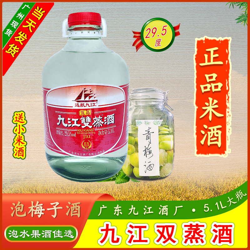 中国西湖桂花酒 15年 中华牌桂花陈酒桂花陈酿15度750ml老北京味龙徽酿酒桂花酒评价- 淘宝网