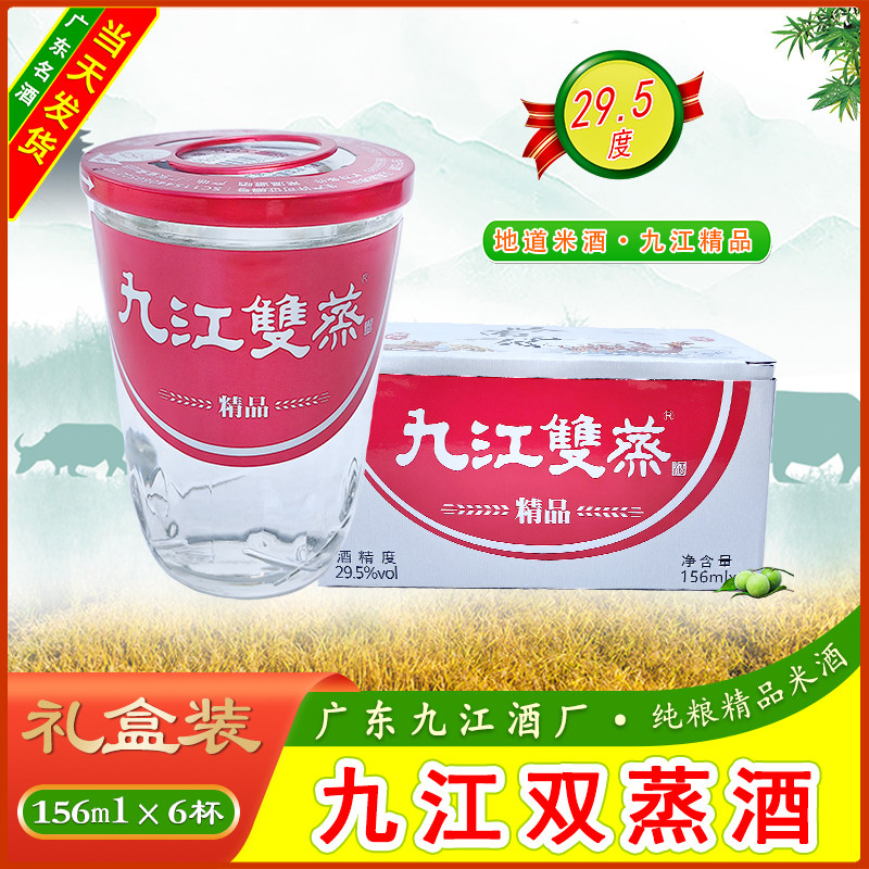 中华牌桂花陈酒桂花陈酿15度750ml老北京味龙徽酿酒桂花酒-淘宝网