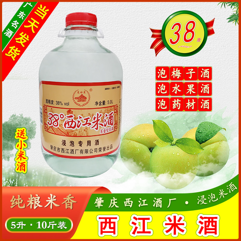 中国西湖桂花酒 15年 中华牌桂花陈酒桂花陈酿15度750ml老北京味龙徽酿酒桂花酒-淘宝网