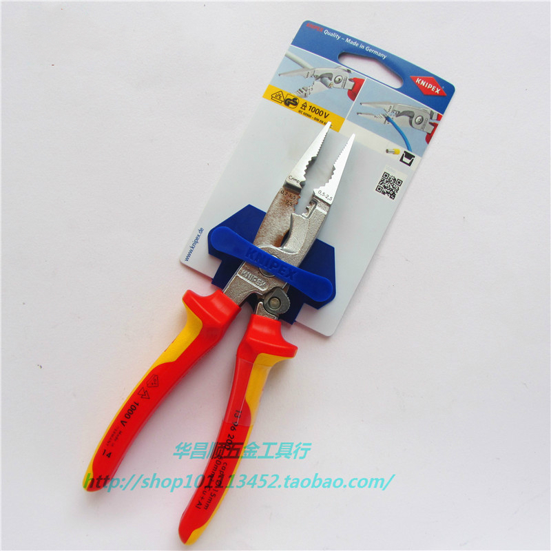 德國凱尼派克KNIPEX 絕緣鋼絲鉗平口鉗老虎鉗0306180 0306200 160-Taobao