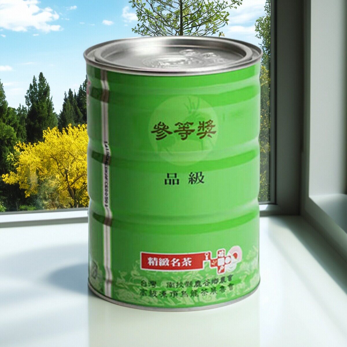 台湾冻顶乌龙茶三朵梅五朵梅二等比赛茶鹿谷合作社冻顶乌龙高山茶评价