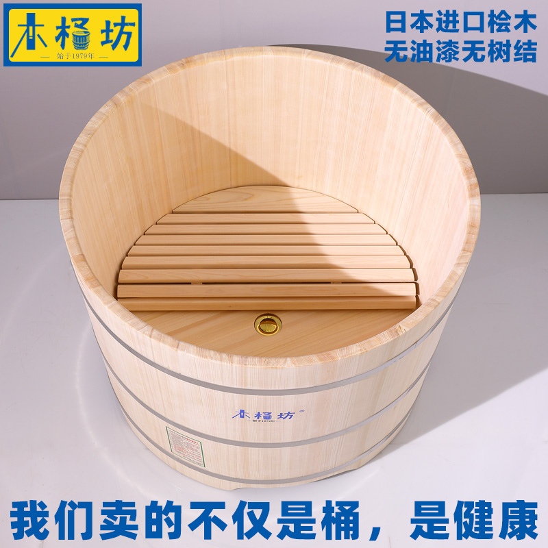 日本桧木浴缸无漆泡澡桶木桶美容院洗澡桶大人成人沐浴桶定制日式-Taobao