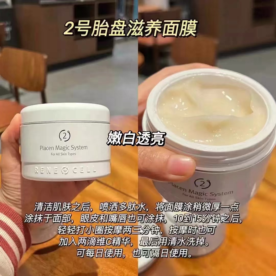 韩国RENECELL官网正品润妮秀紧致安瓶提拉淡纹提亮肤色小棕瓶精华评价