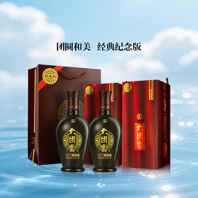 毛铺草本年份15年500ml52度瓶装真年份原浆高端送礼商务白酒基酒评价
