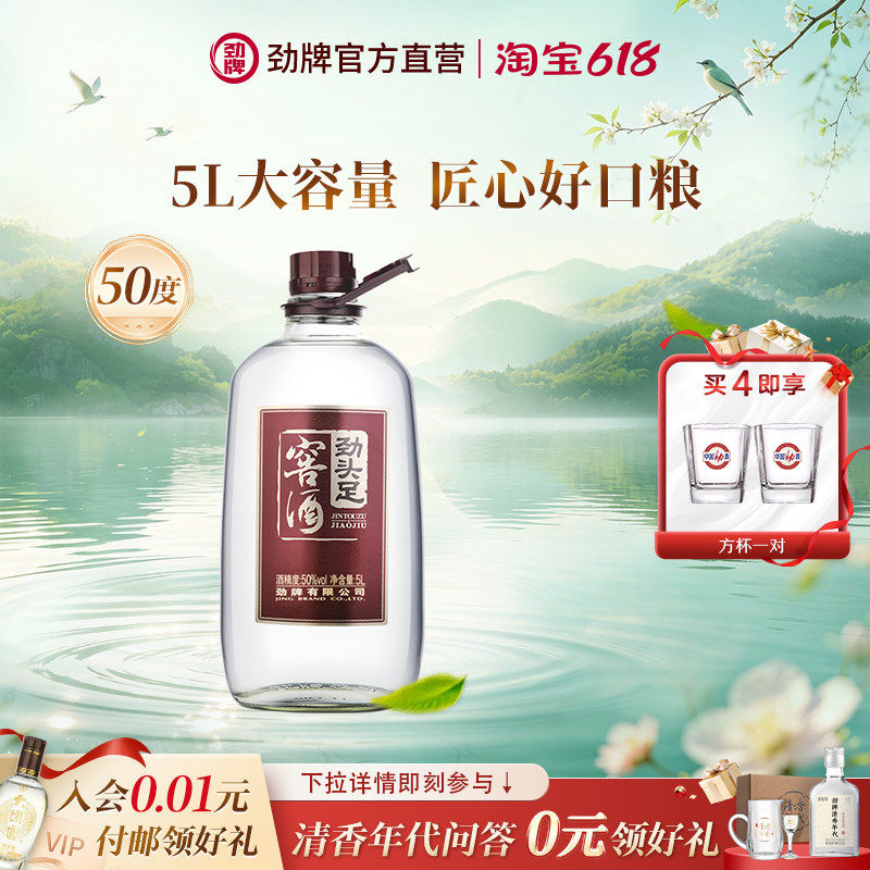 毛铺草本年份15年500ml52度瓶装真年份原浆高端送礼商务白酒基酒评价
