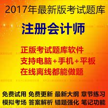 2019年机考注会经济法_2019年注册会计师考试 经济法 考试大纲