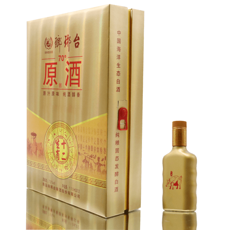 瑯琊台 中国名酒 白酒 原酒70度 110ml 高級中国酒 未開栓11本セット