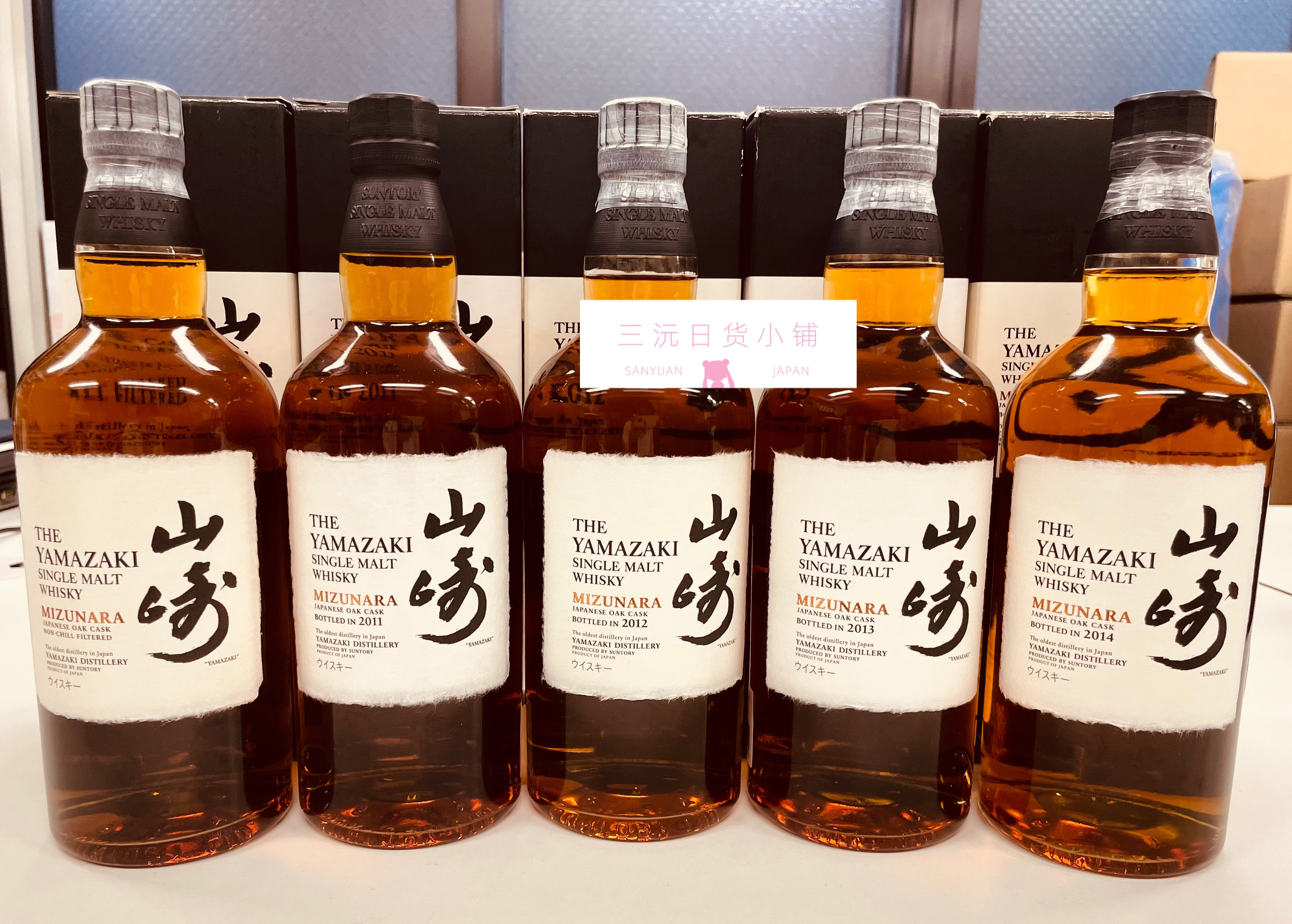 代購響響17年水晶蓋帶黑數字17小酒版50ml絕版老酒日本調和威士忌- Taobao