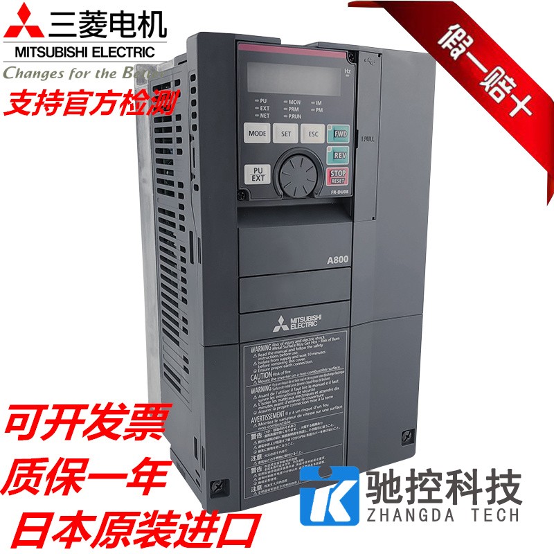 原装三菱变频器FR-A840-00052-2-60 代替 FR-A740-1.5K-CHT 1.5KW-Taobao