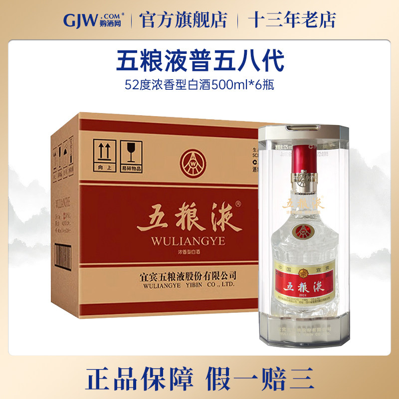 贵州茅台酒53度飞天茅台500ml酱香型白酒收藏宴请正品官方旗舰店评价