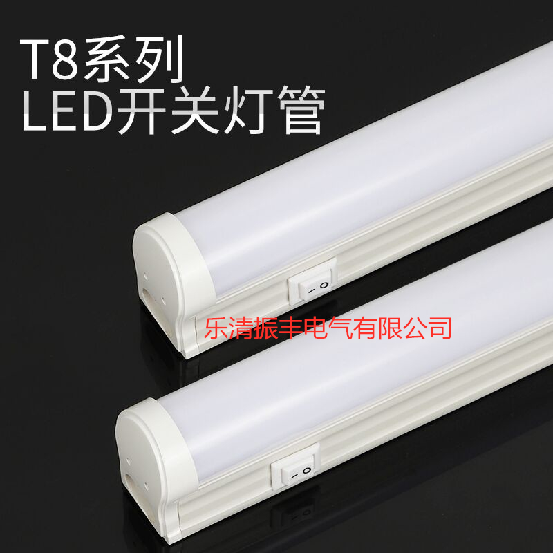 T5T8LED一体化led灯管带小开关日光灯支架0.61.2超亮流水线柜台灯