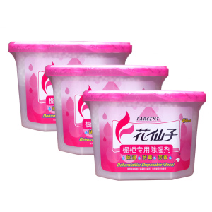 花仙子橱柜专用除湿盒3盒装