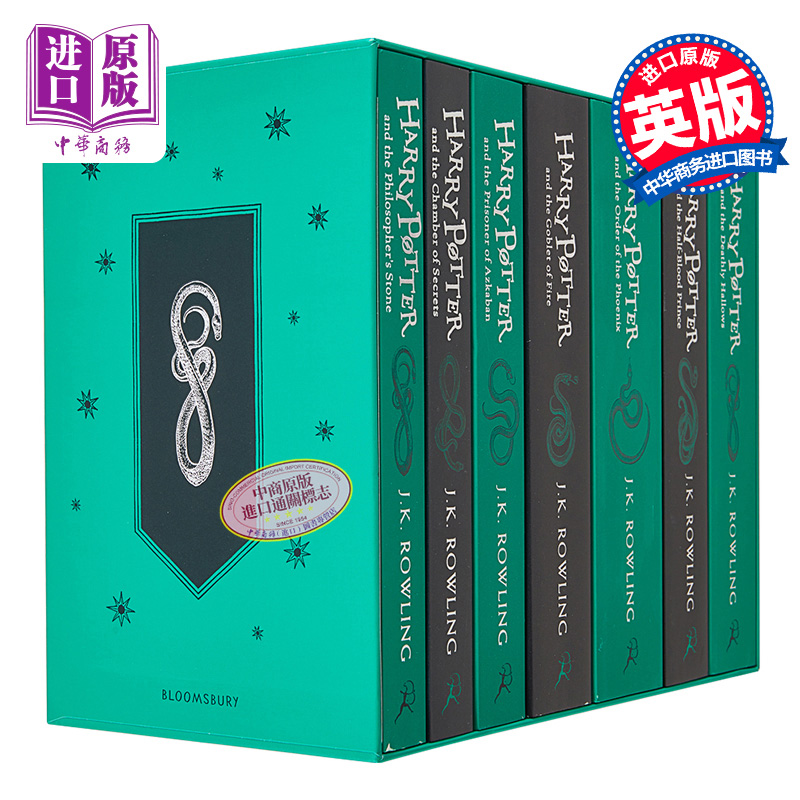 哈利波特1-7册套装 斯莱特林学院精装版 Harry Potter Slytherin House Editions 英文原版 J K  Rowling【中商原版】-Taobao