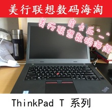 t470p