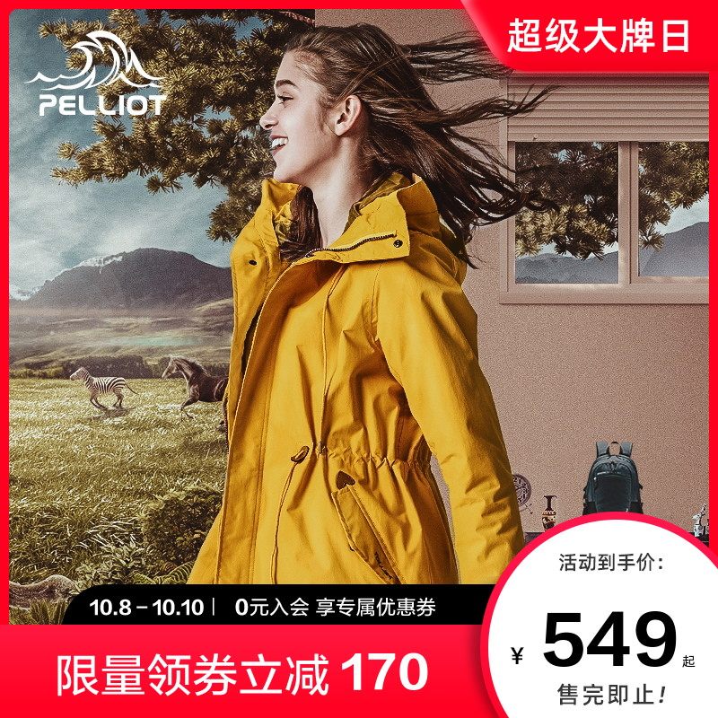 佟丽娅同款伯希和摇粒绒冲锋衣女三合一秋冬抓绒保暖外套户外服装