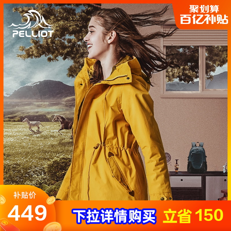 伯希和三合一摇粒绒冲锋衣女秋冬加厚抓绒可拆卸潮牌风衣防水外套