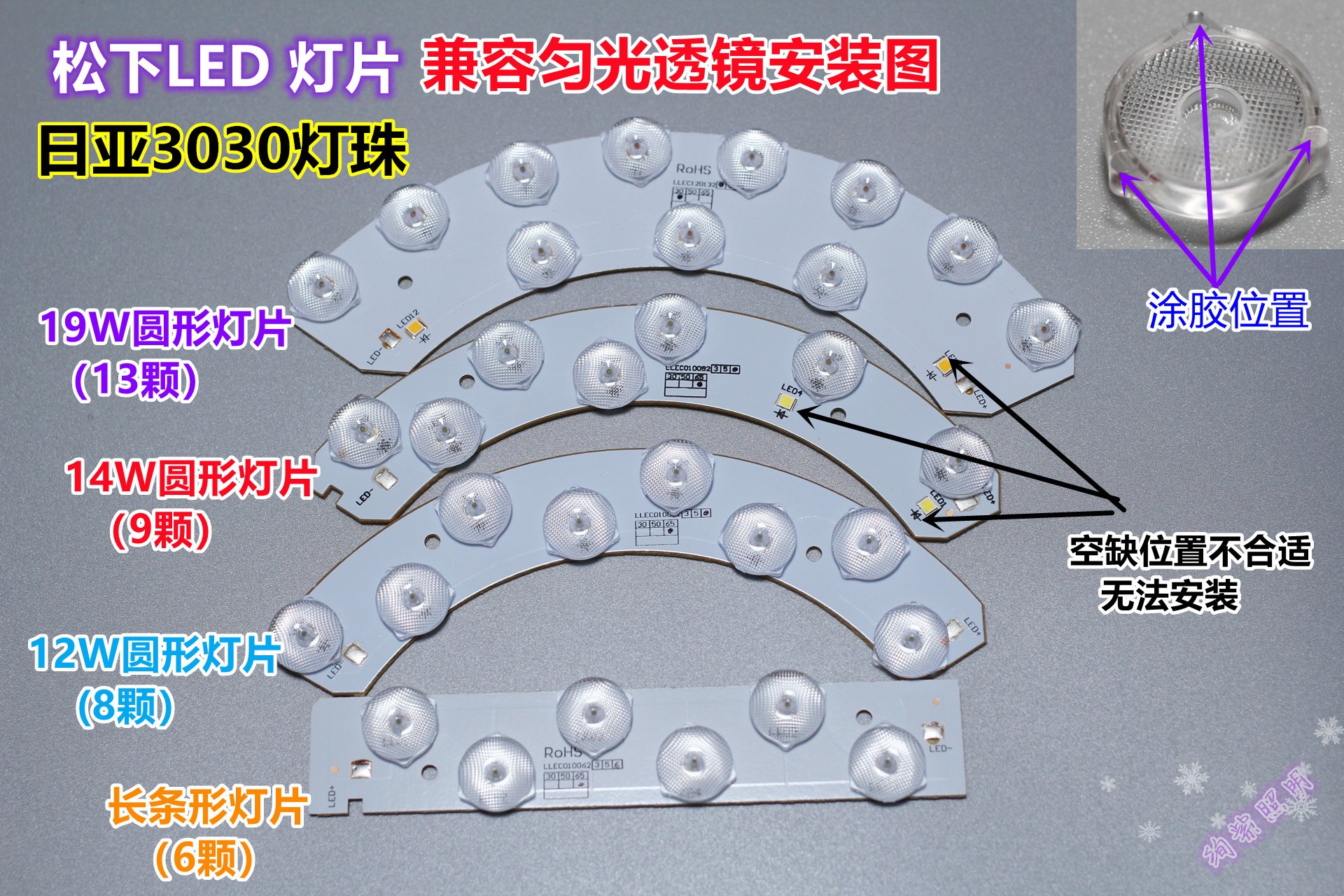 松下/Panasonic 14W LED圆形19CM环形灯片白光/暖光进口日亚LED-Taobao