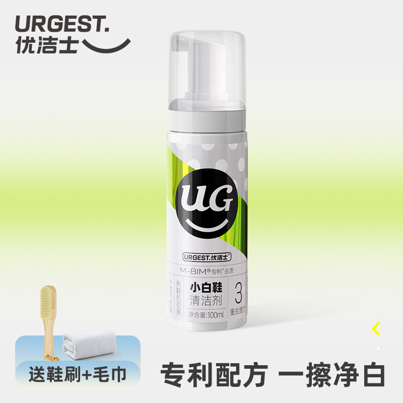 小白鞋清洗剂洗鞋神器擦鞋刷球鞋白鞋清洁剂干洗一擦去污增白去黄