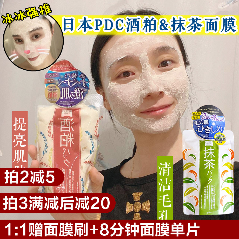 澳洲ego Qv走珠止汗露腋下持久香體去異味去狐臭除汗滾珠孕婦可用