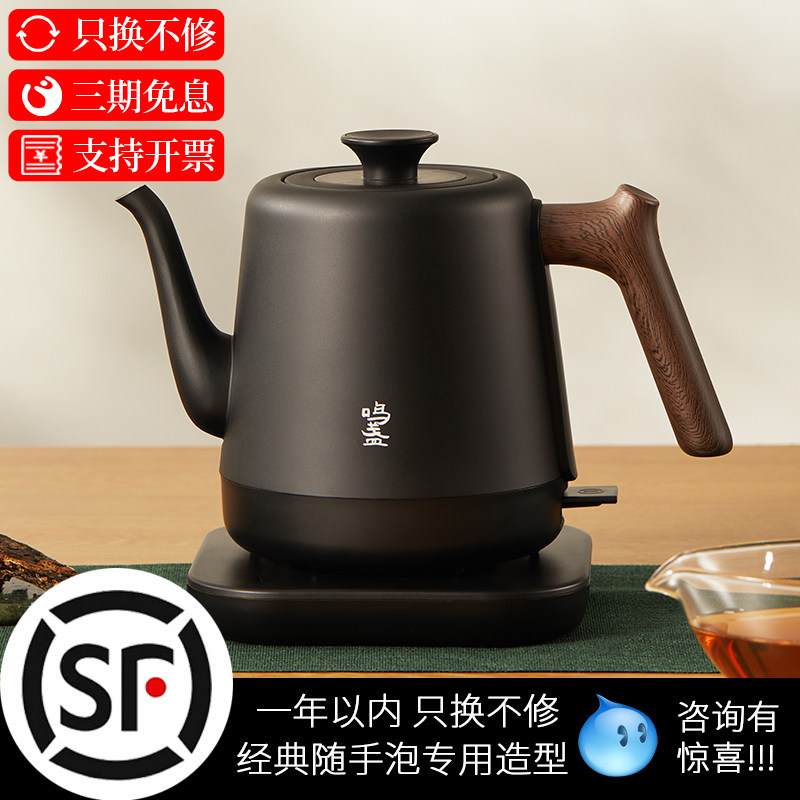 鸣盏MZ-102智能喷泉煮茶器家用全自动保温黑茶煮茶壶喷淋式蒸茶壶评价