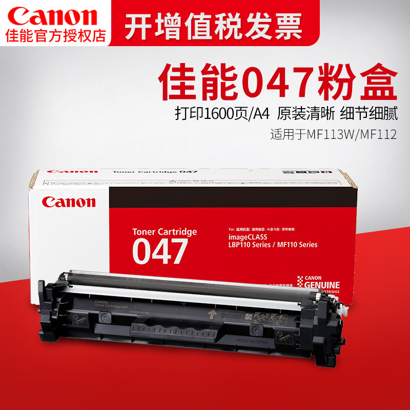 mf113w printer