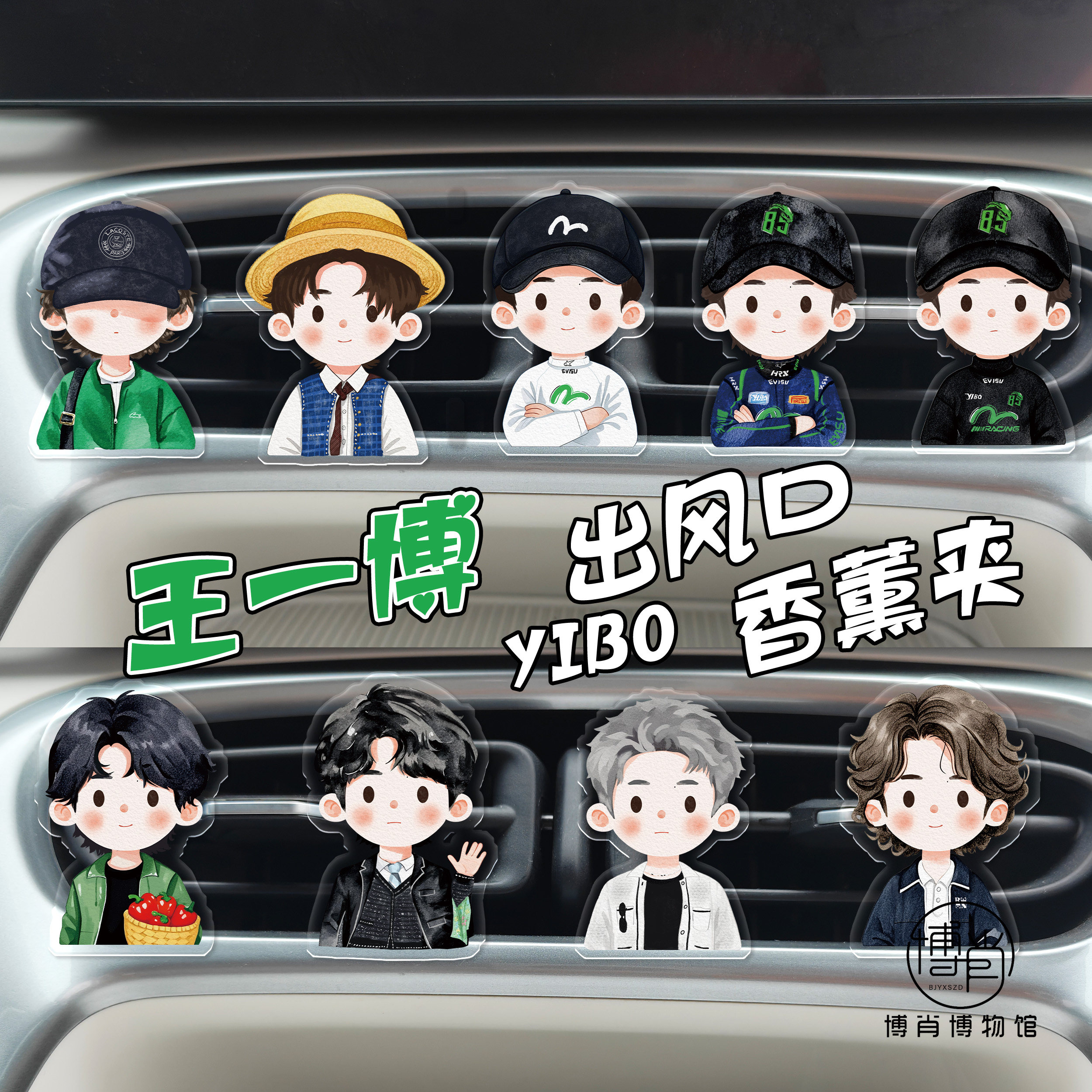 博君一肖定制周边王一博肖战钥匙扣BJYX爱心结绳DIY应援包包挂件评价