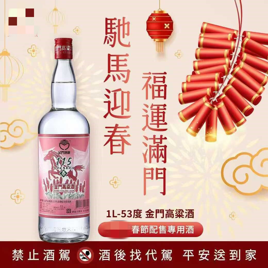 金门陈年大曲酒66度600ml 金门高粱酒大曲酒送礼收藏纯粮食酒评价- 淘宝网