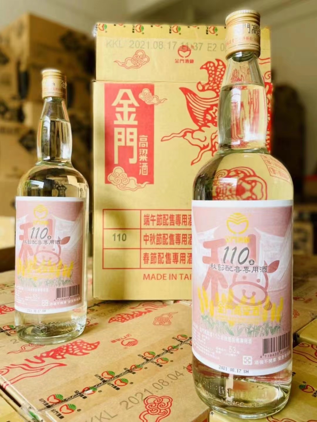 金門高粱酒 1000ml 53% 金门高粱酒114春节酒金门三节114年春酒53度1000毫升金门蛇年酒