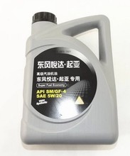 00 现代起亚k2k3k4k5kx3kx5锐欧秀尔狮跑智跑专用机油sl5w30原厂正品