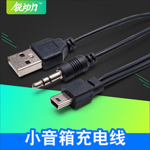 【电脑连接蓝牙音箱】_电脑连接蓝牙音箱图片