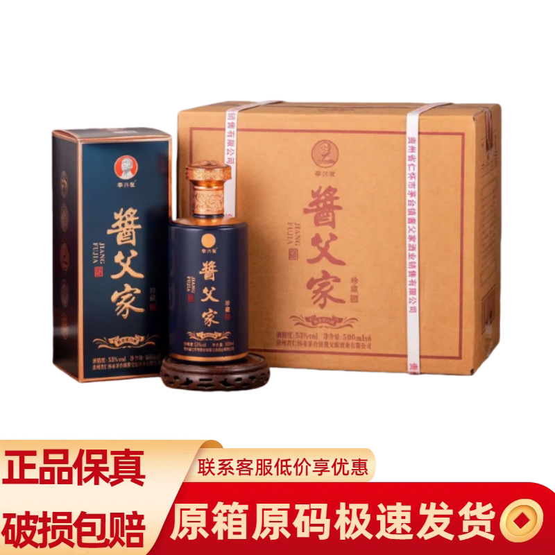 宜宾五粮液出品五粮梦浓香型52度白酒500ml*6瓶整箱评价- 淘宝网