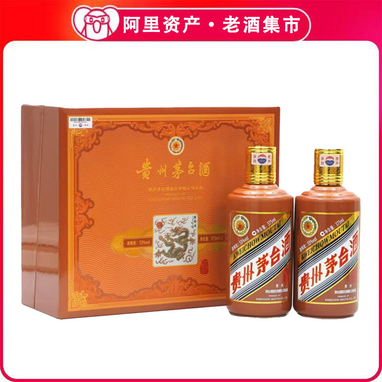 2017年53度500ML飞天牌茅台酒盒装（出口版）评价- 淘宝网