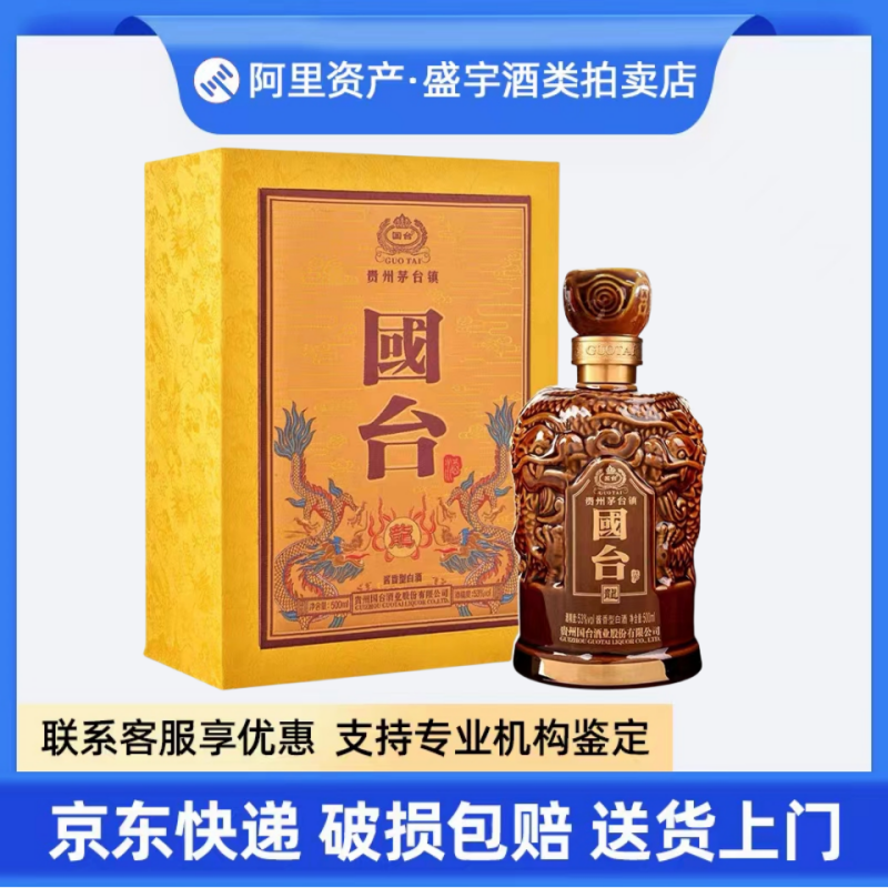 五粮液股份酿神梅兰竹菊浓香型58度白酒500ml*4瓶整箱装评价- 淘宝网