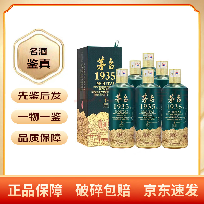 2025年53度500ML贵州习酒窖藏1988盒装（新老包装随机发货）评价- 淘宝网