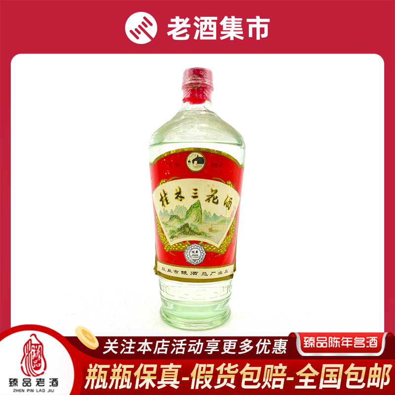 貴州茅台酒 干支羊茅台酒 2015年 53％ 未開栓　中国酒　五星（39） 2015年贵州茅台酒生肖羊年53度500ML乙末羊年酱香型（随机发货