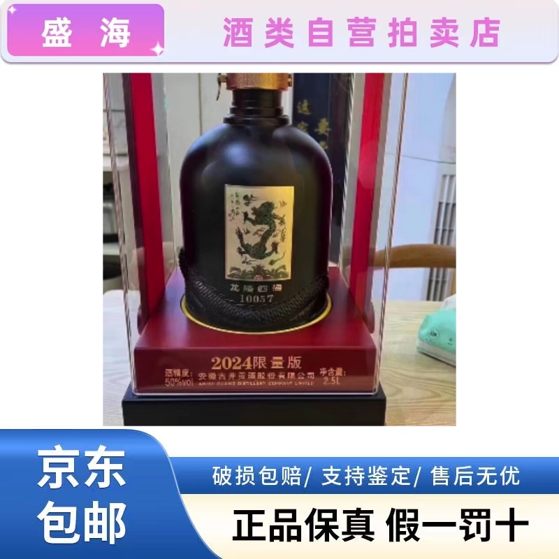 习酒金钻习酒老款53度酱香型白酒500ml单瓶装评价- 淘宝网