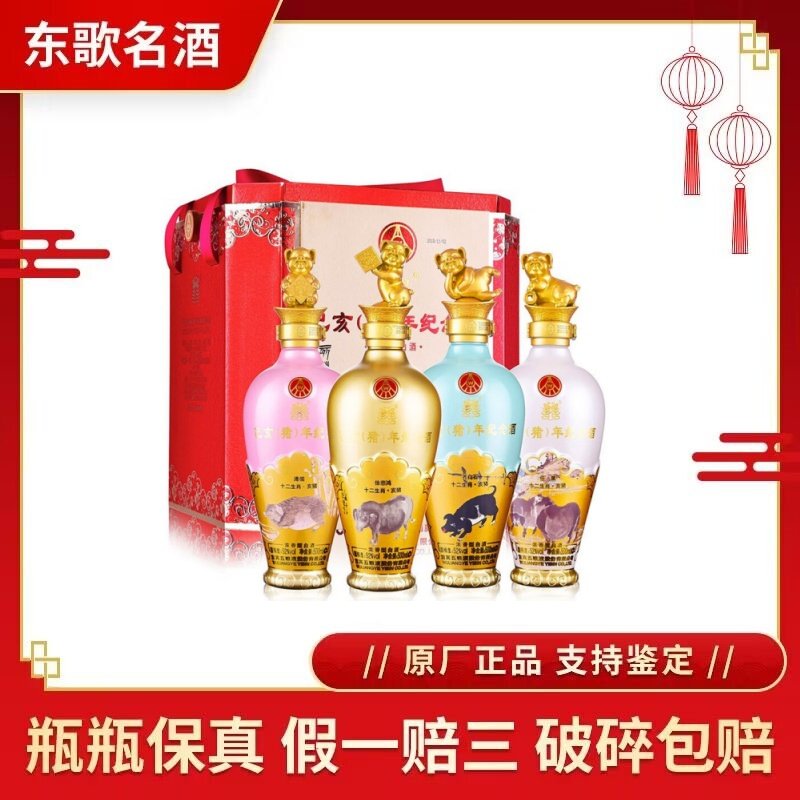 贵州国台青花龙阅酒53度酱香型白酒500ml*6瓶整箱装评价- 淘宝网
