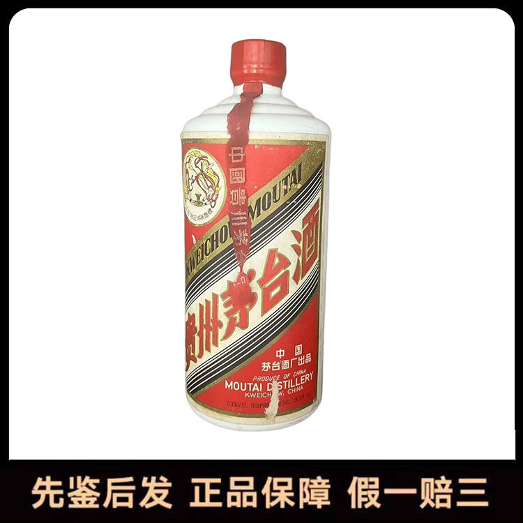 Moutai/贵州茅台酒2016年飞天茅台16年飞天茅台53度500ML1瓶评价- 淘宝网