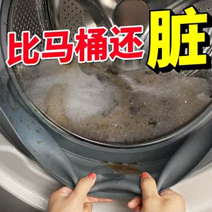 山鬼洗衣机清洗剂使用方法