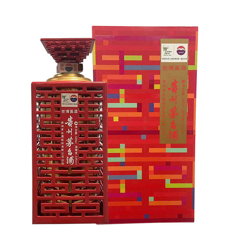 2013年茅台酒53度神州红旗飘飘500ml 酱香型500ml*6瓶评价- 淘宝网