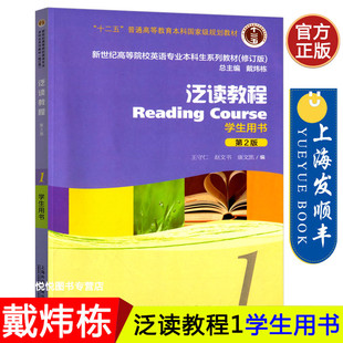 上海学生小学外语培训教材第三册用书小学LO外教下雪画图片