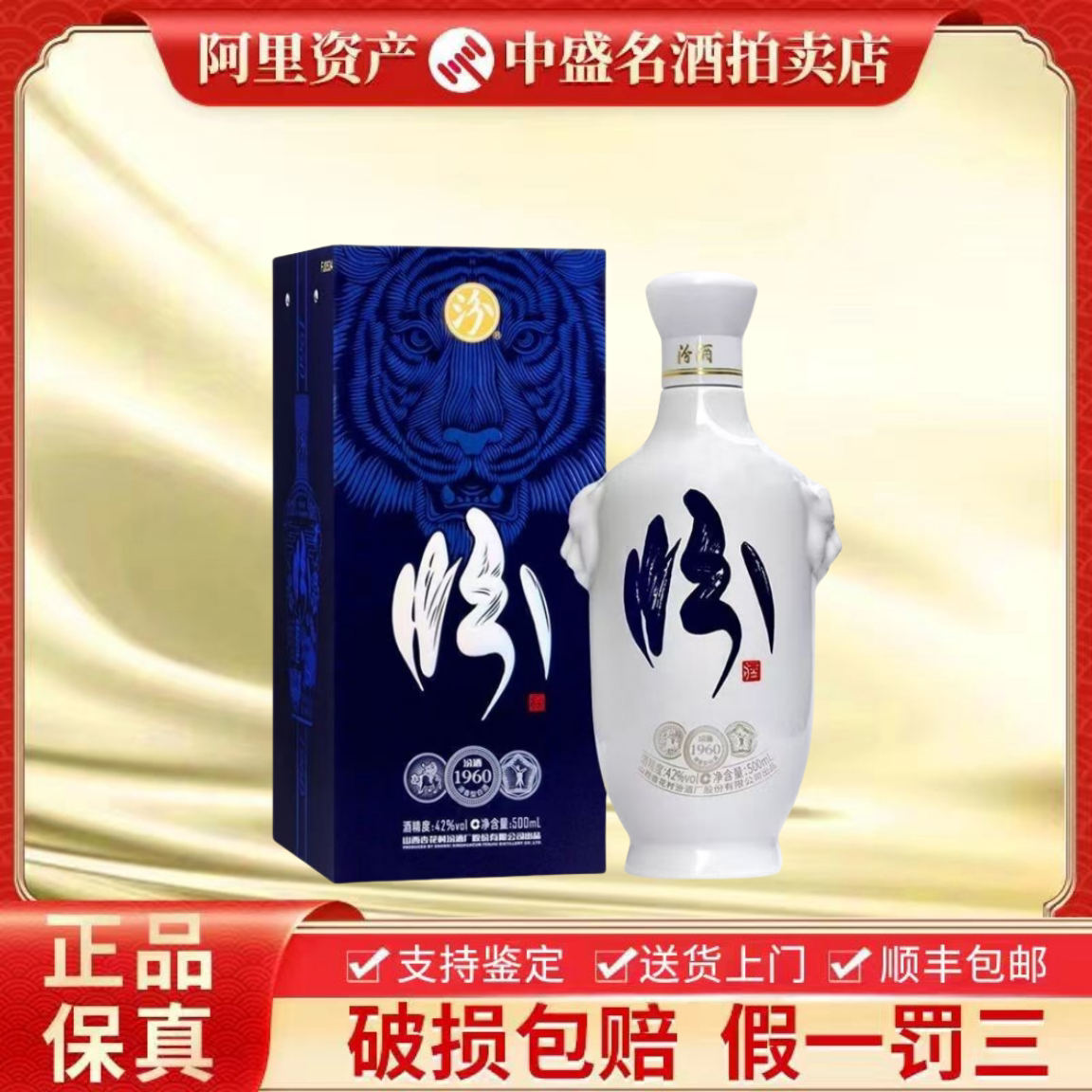 贵州茅台集团茅台不老酒七星53度酱香型配制酒500ml单瓶装评价- 淘宝网