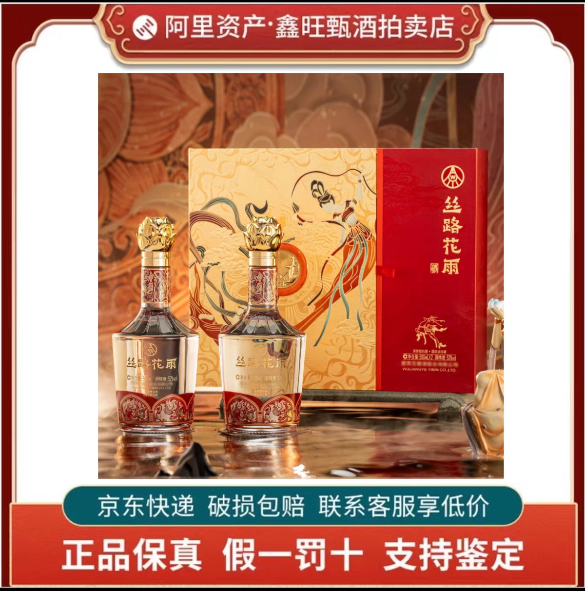 専用AD)貴州茅台集団2019年制茅源醤酒醤香型白酒 紅醤53%500ml*6本 Amazon.co.jp: 茅台王子酒 醤香経典 アルコール53度500ml 2023年