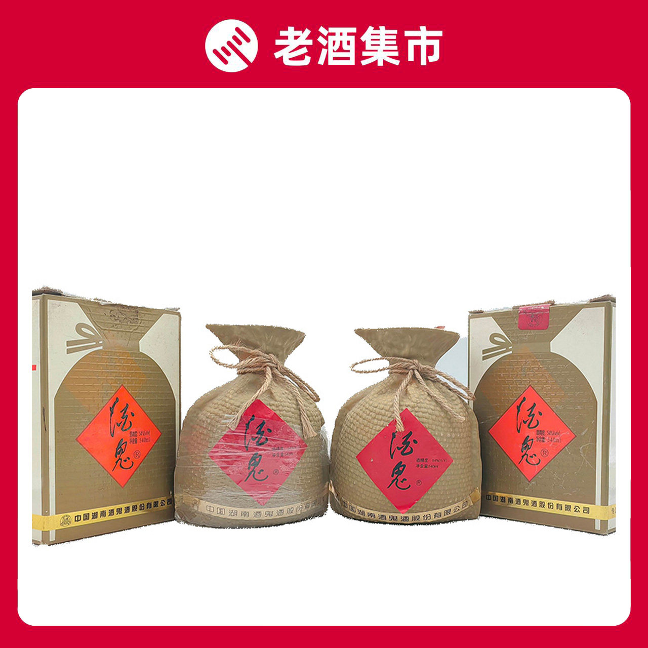 1998年38度500ML贵州茅台酒评价- 淘宝网