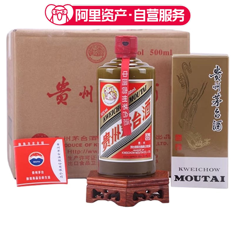 2025年贵州茅台酒53度500ML精品茅台酒盒装评价- 淘宝网