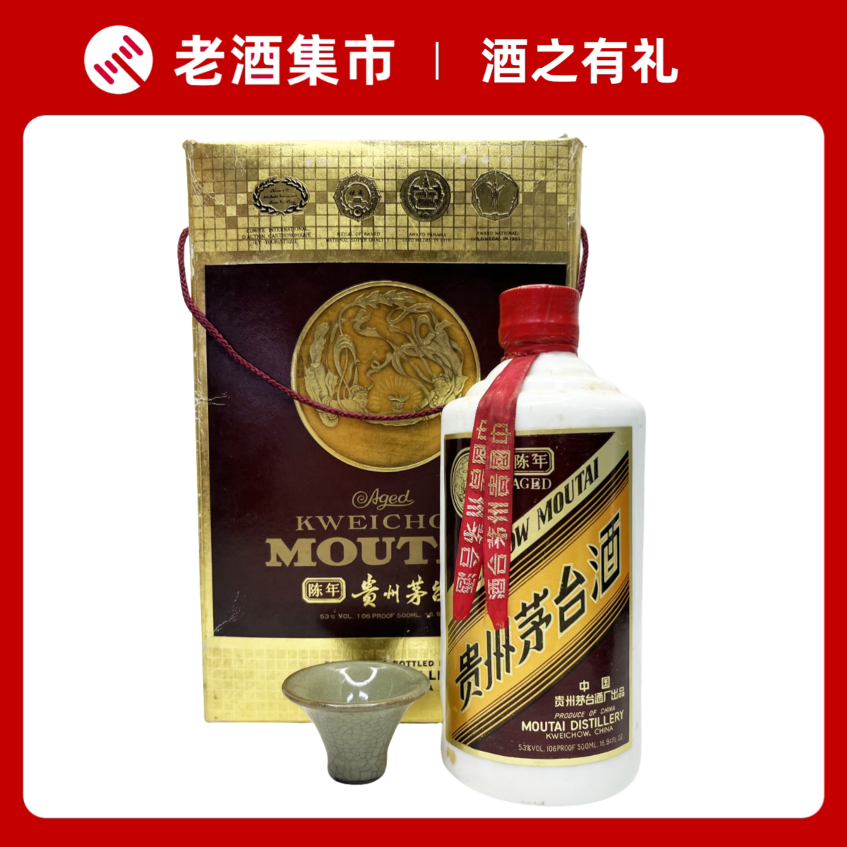 1992年五粮液52度500ml 1瓶浓香型白酒少酒自饮陈年老酒评价- 淘宝网