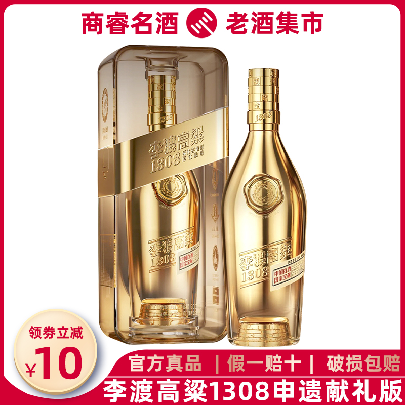 五粮液 500ml 52%2025年 莫塞尔】五粮液52度普五第八代