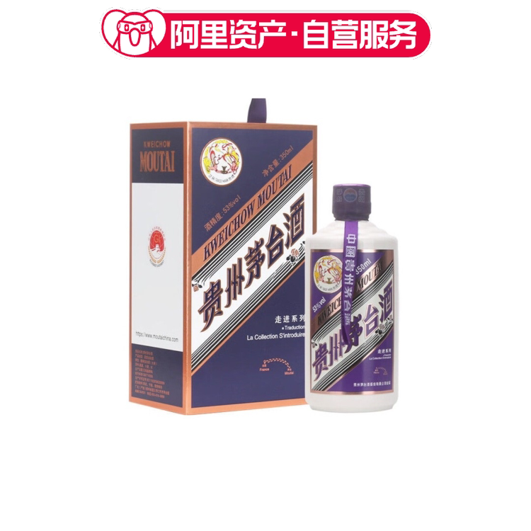 2026年贵州茅台酒马年生肖茅台53度500ml酱香型白酒评价- 淘宝网